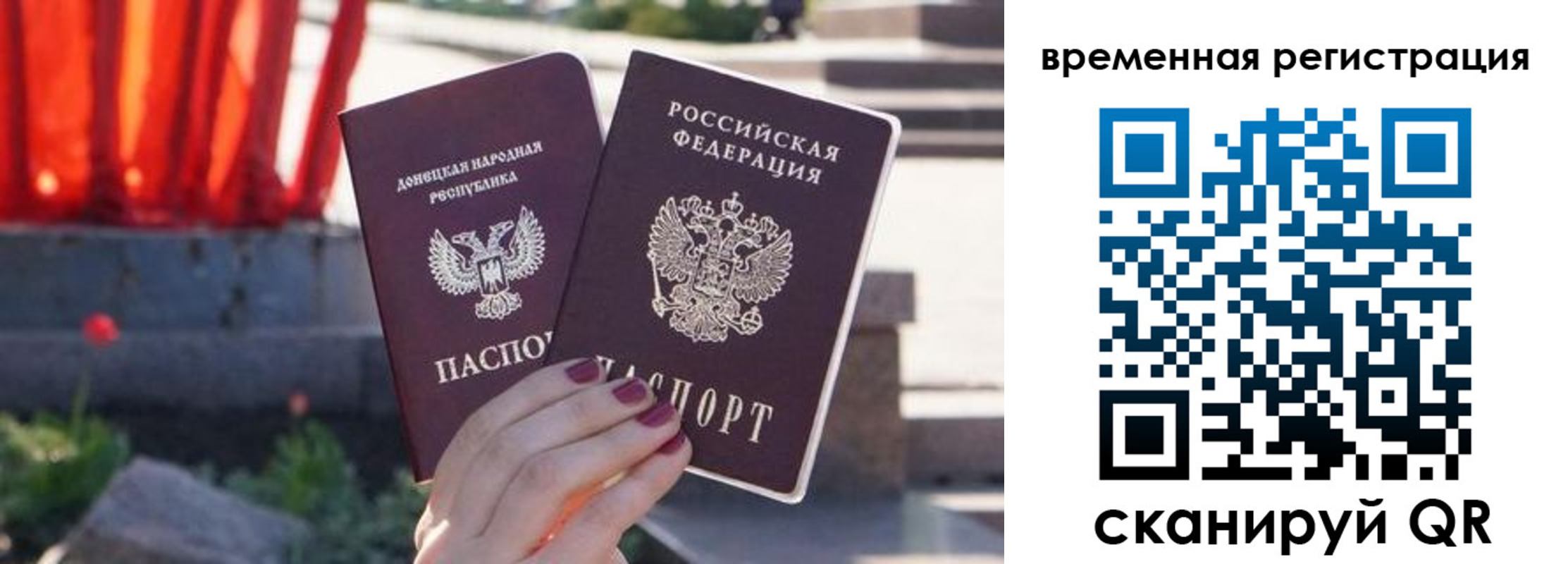 временная регистрация адрес в Асбесте