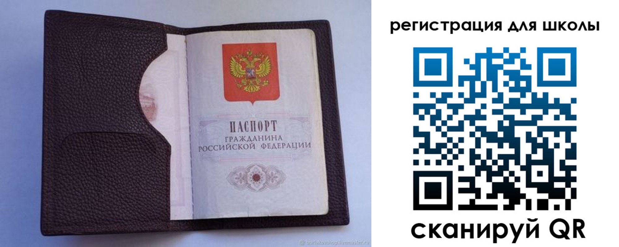 временная регистрация законно в Асбесте